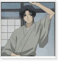 Fruits Basket Shigure Sohma Cosplay