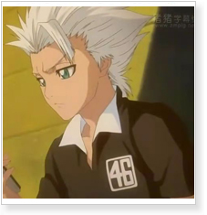 Men's Bleach Toushiro Hitsugaya 46 T-Shirt
