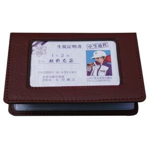 The Prince Of Tennis Ryoma Student Card